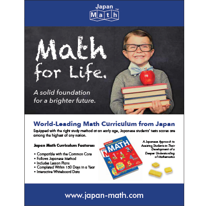 Japan Math Print Ad