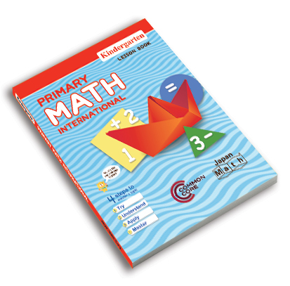 Kindergarten Lesson Book Cover