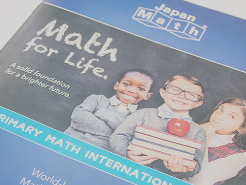 Japan Math printed brochure by Goda Advertising