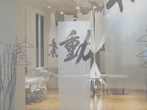 Toyota Creative Lounge