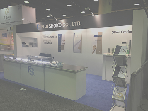 Fuji Shoko trade show exhibit